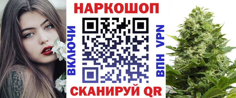 Купить ГАШИШ  КОКАИН  А ПВП  АМФЕТАМИН  Меф  Дыгулыбгей