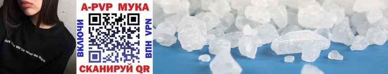 Купить закладки  Дыгулыбгей  A PVP СК КРИС 