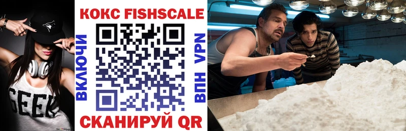 Купить закладки  Дыгулыбгей  КОКАИН Колумбийский 