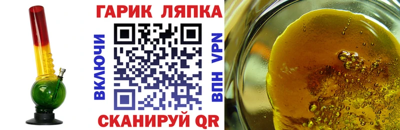 ГАШИШ гашик  Купить закладки  Дыгулыбгей 