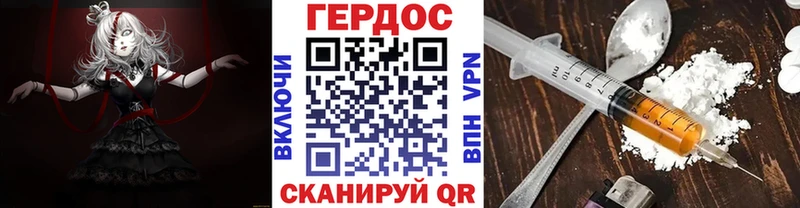 Купить  Дыгулыбгей  ГЕРОИН гречка 