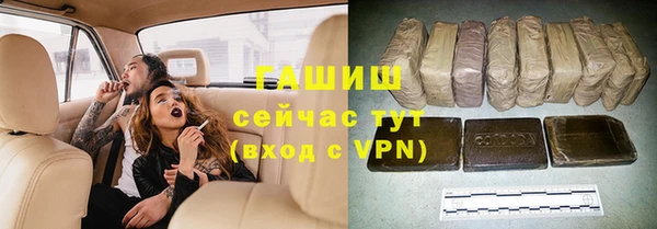 мяу мяу кристалл Покровск