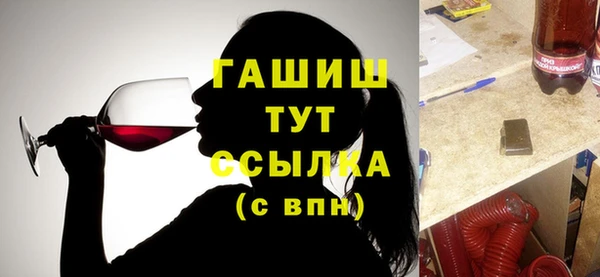 мяу мяу кристалл Покровск