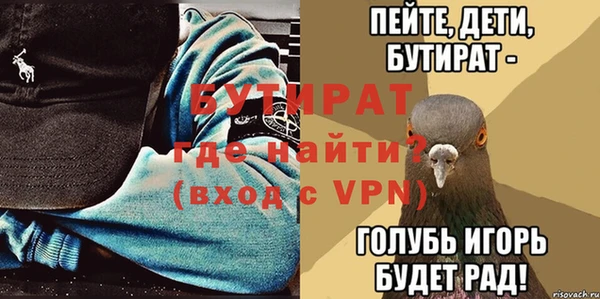 мяу мяу кристалл Покровск