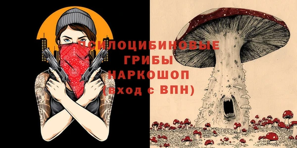 мяу мяу кристалл Покровск