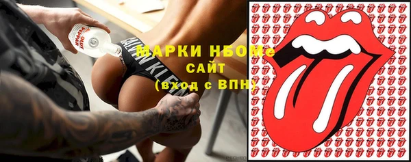 мяу мяу кристалл Покровск