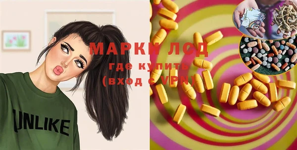 мяу мяу кристалл Покровск