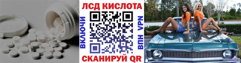 Купить  Дыгулыбгей  ЛСД экстази кислота 