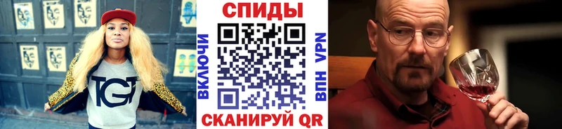 Первитин Methamphetamine Дыгулыбгей