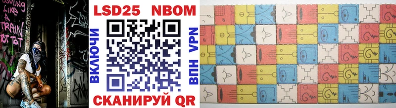 Купить  Дыгулыбгей  Наркотические марки 1,8мг 