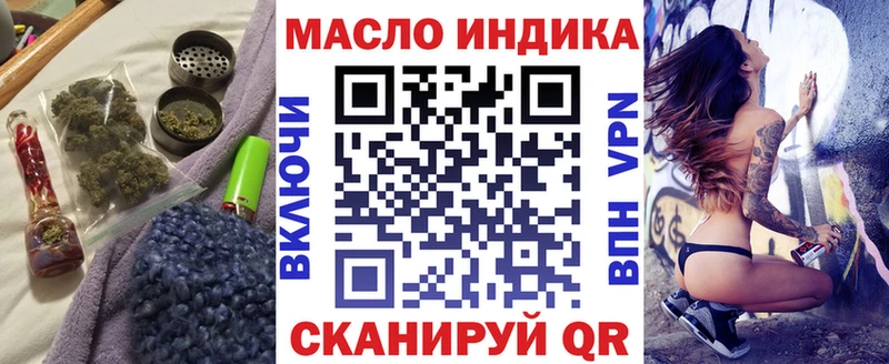 ТГК гашишное масло  Купить  Дыгулыбгей 